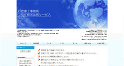 Desktop Screenshot of office-fg.com